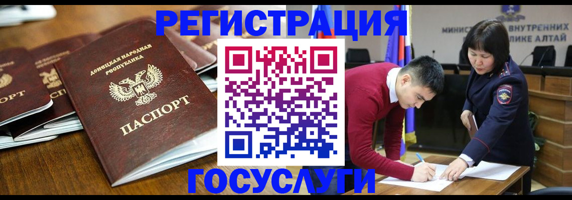 временная регистрация в квартире в Шарыпово